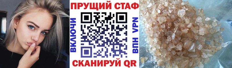Названия наркотиков Нюрба COCAIN А ПВП MDMA Меф мяу мяу Каннабис Амфетамин