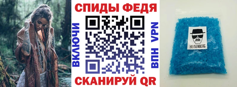Амфетамин VHQ  blacksprut как зайти  Нюрба  где продают  