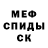 МЕТАДОН белоснежный Burak Q