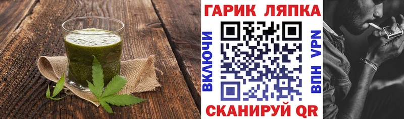 Еда ТГК марихуана  цена наркотик  Нюрба 