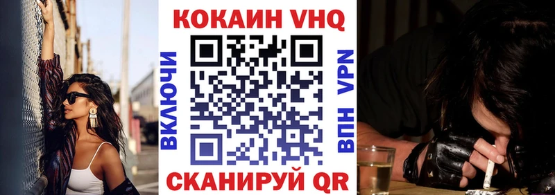 Кокаин Columbia  Нюрба 