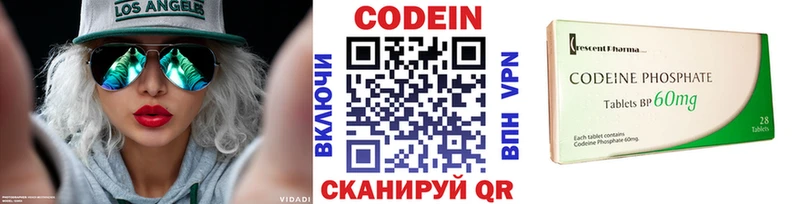 Codein Purple Drank  Нюрба 