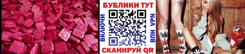 наркотики  Нюрба  Экстази Cube 