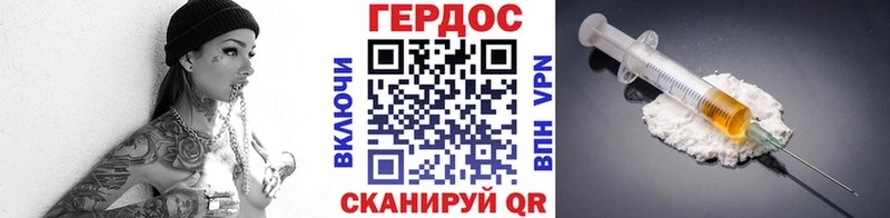 купить наркотик  Нюрба  OMG маркетплейс  Героин хмурый 