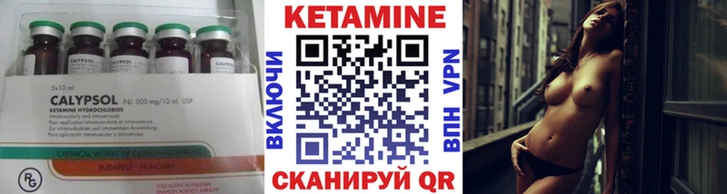 kraken зеркало Нюрба КЕТАМИН ketamine купить наркотик
