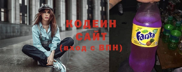 альфа пвп Лихославль