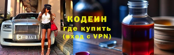 героин Магас
