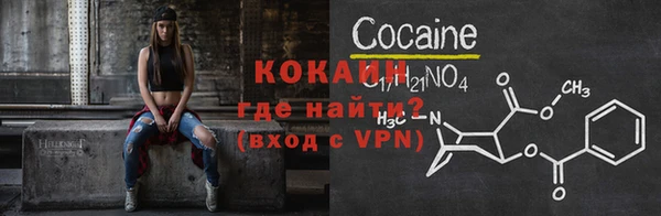 скорость Майский