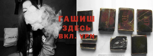 молекула духа Медногорск
