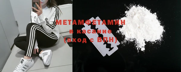 молекула духа Медногорск