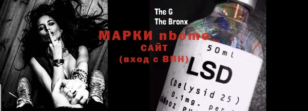героин Магас