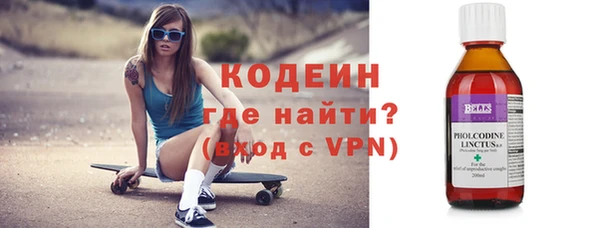 молекула духа Медногорск