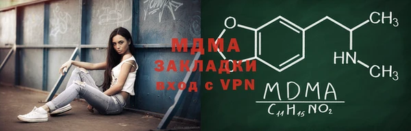 скорость Майский