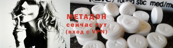 молекула духа Медногорск