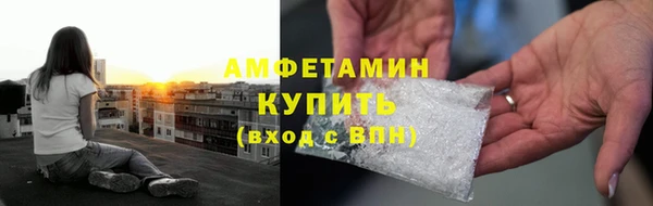 молекула духа Медногорск
