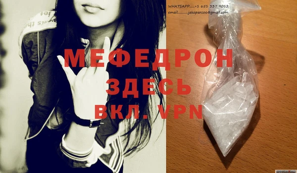 героин Магас