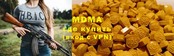 героин Магас