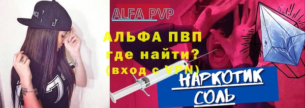скорость Майский
