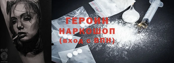 молекула духа Медногорск