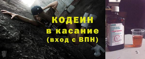 молекула духа Медногорск