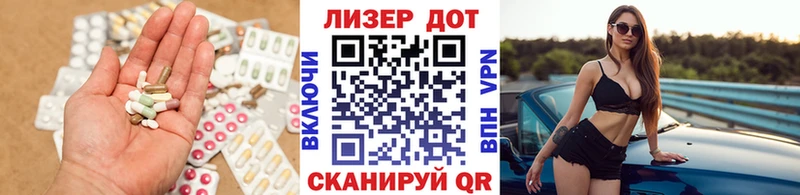 ЛСД экстази ecstasy  что такое   Нюрба 