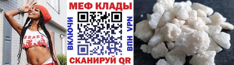 МЕФ 4 MMC  Нюрба 