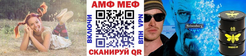 где продают МЕГА как зайти Метамфетамин Декстрометамфетамин 99.9% Нюрба