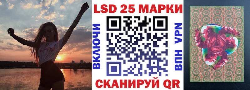 Наркотические марки 1500мкг наркошоп Нюрба
