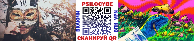 Галлюциногенные грибы Cubensis  blacksprut зеркало  Нюрба 