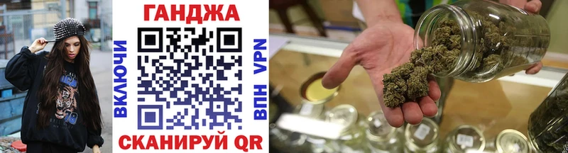 Марихуана сатива  закладки  Нюрба 