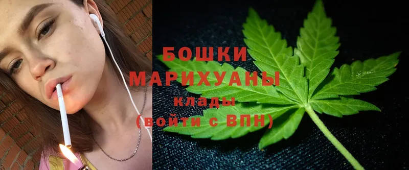 МАРИХУАНА THC 21%  площадка наркотические препараты  Нюрба 